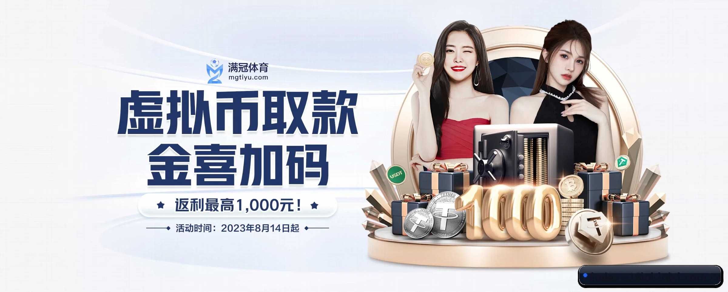 我们的使命 - s16lol